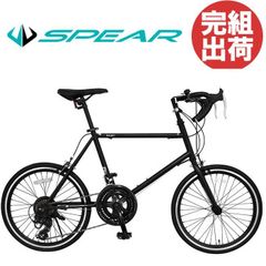 自転車販売SPEAR - メルカリShops