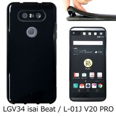 ＬＧ①【 黒TPU 】 ソフトケース スマホケース ケース カバー