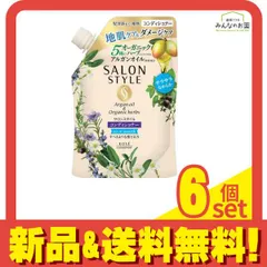 サロンスタイル コンディショナー エアインスムース 360mL (詰め替え用) 6個セット まとめ売り