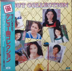 三木聖子 ベスト Amazon.co.jp: 三木聖子 ベスト: ミュージック