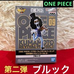 ONE PIECE - ワンピース フランキー　ワーコレ熊本 &amp; 記念カード　第2弾　カラー 　WCF ONE PIECE - ワンピース フランキー ワーコレ熊本 & 記念カード