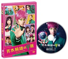 2025年最新】斉木楠雄のΨ難 dvdの人気アイテム - メルカリ
