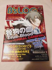 グランドセール 付録なし雑誌】ガールフレンド(仮)マガジン #09 2016年 04月号 その他