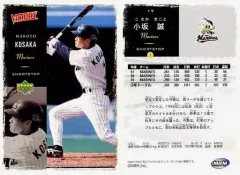 2025年最新】小坂誠の人気アイテム - メルカリ