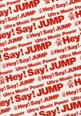【中古】ノート・メモ帳(男性アイドル) [単品] Hey! Say! JUMP A4ノート 「CD Ultra Music Power スペシャルパッケージ盤」 同梱特典