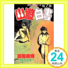 Item thumbnail for item 30d66c19-f409-4713-96b3-b5d19e87a0dc