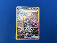 【週末特価】ソウブレイズex　SAR　ARS10 ソウブレイズex sar psa10 - メルカリ