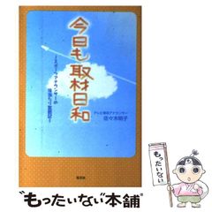 商品の評価