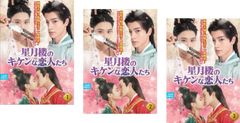 救命病棟24時 第3シリーズ 6 最終話【邦画 中古 DVD】レンタル