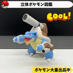 2024年最新】立体ポケモン図鑑 メガカメックスの人気アイテム ...