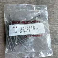 モエン用钉 ニチハ モエン用釘 670円/袋 : e-Shop 株式会社 江成商店