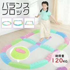 2025年最新】平均台の人気アイテム - メルカリ