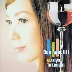 2024年最新】cd bon appetit！竹内まりやの人気アイテム - メルカリ