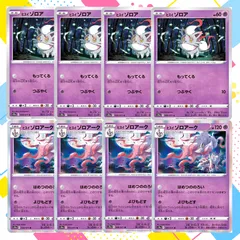 【激レア】　はつめ　Hatsume 写真　サイン 激レア】はつめHatsume 写真サイン