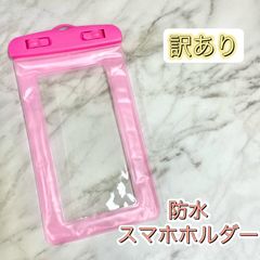 スマホ 防水 ケース 旅行 海 プール キャンプ 水遊び マリンレジャー 子供 ペット ベストショット 逃さず 撮影 お風呂 YouTube 動画 視聴 おすすめ スマホ 操作可能 ピンク ストラップ付き 1点のみ