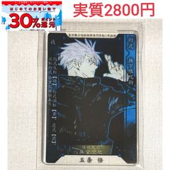 呪術廻戦 名場面缶バッジ 五条悟 vol.3 Amazon.co.jp: 呪術廻戦 名場面缶バッジ コレクションvol.3 五条
