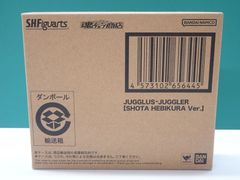 海洋堂 ソフビレガシー/南国堂 『ガラモン』 新品、未使用（内袋未開封