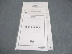 2025年最新】cpaの人気アイテム - メルカリ