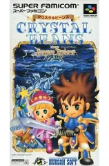 クリスタルビーンズ フロム ダンジョンエクスプローラー　未使用 2025年最新】クリスタルビーンズ フロム ダンジョンエクスプローラーの