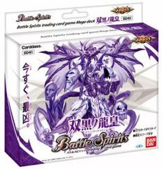 バトスピ 新品未開封 構築済みデッキ メガデッキ 魔王襲来 | Mercari
