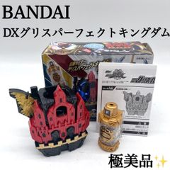 【極美品✨】BANDAI DXグリスパーフェクトキングダム