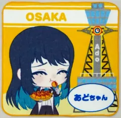 2026年最新】ado タオル 蜃気楼の人気アイテム - メルカリ