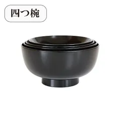 木製　四ツ椀　漆器　懐石　茶道具　骨董　5セット　G37 懐石道具 会席道具 四つ椀 坪椀 煮物椀 朱塗 黒網目 5客セット