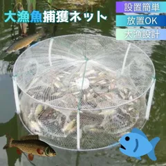 2024年最新】カニカゴ カニ網の人気アイテム - メルカリ