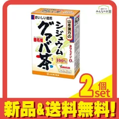 2024年最新】ポット 冷蔵庫 お茶の人気アイテム - メルカリ