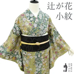 着物 正絹 東京染め小紋 Prices down2）正絹 小紋 反物 着物「格子 藍鼠色」日本製 丹後