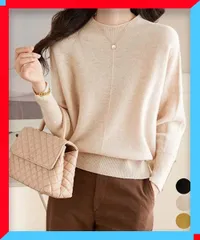 新品 ニットトップス レディース 着やせ ニットセーター プルオーバー オフィスカジュアル 通勤服 【送料無料】