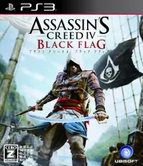 【中古】アサシン クリード4 ブラック フラッグ - PS3
