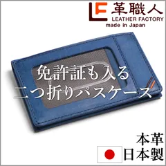 2024年最新】マルゴー 革の人気アイテム - メルカリ