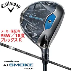 【超美品】パラダイム　PARADYM 5W（18°:R） 楽天市場】Callaway キャロウェイ日本正規品 PARADYM X パラダイム