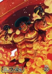 【中古】アニメDVD ONE PIECE ワンピース 20THシーズン ワノ国編 PIECE.20