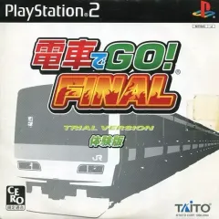【中古】PS2ソフト 電車でGO! FINAL [体験版]