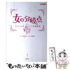 2024年最新】高橋宏行の人気アイテム - メルカリ