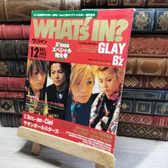 2025年最新】b'z サインの人気アイテム - メルカリ
