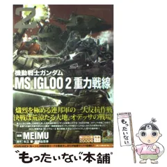 2025年最新】MEIMU漫画の人気アイテム - メルカリ