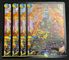 2025年最新】理想と平和の決断の人気アイテム - メルカリ