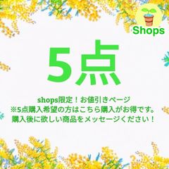 P4LLY ネフロレピス 4点おまとめ メルカリ匿名便配送 P4LLY ネフロレピス 4点おまとめ メルカリ匿名便配送 匿名配送