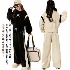 セットアップ キッズ 上下セット 子供服 男の子 女の子 無地 スウェット スエット ジャージ トレーナー 長袖 長ズボン 部屋着 ルームウェア 冬 秋物 秋服 ジュニア カジュアル ジュニア 薄手 #dongdong11889