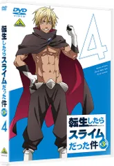 2025年最新】転生したらスライムだった件 小説 6の人気アイテム - メルカリ
