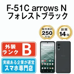 arrows N フォレストブラック 128GB - メルカリ