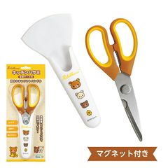 リラックマ キッチンバサミ RK-52 かわいい キッチン ギフト 新生活 リラックマ グッズ キャラクター 贈り物 プレゼント キャラ 便利 可愛い 子供 キュート マグネット 分解洗浄 ポイント消化   送料無料