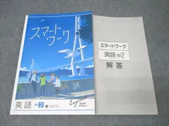 2026年最新】ワーク 塾の人気アイテム - メルカリ