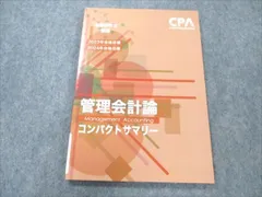 2024年最新】会計基礎論の人気アイテム - メルカリ