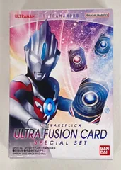 2025年最新】ウルトラレプリカ ウルトラフュージョンカード 2025年最新】ウルトラレプリカ ウルトラフュージョンカード