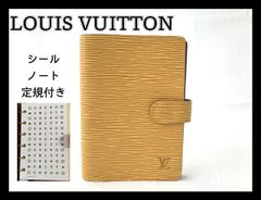 外側美品【LOUIS VUITTON】ルイヴィトン　エピアジェンダ　手帳カバー　シール　ノート　定規