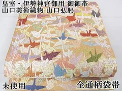 2025年最新】山口弘躬の人気アイテム - メルカリ